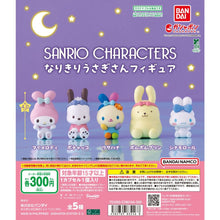 將圖片載入圖庫檢視器 新箱識 🌟10月新貨🌟 現貨 行版 扭蛋 BANDAI Sanrio角色 我們是兔子公仔 一套5款 大耳狗 玉桂狗 布甸狗 布丁狗 My Melody PC狗 Usahana