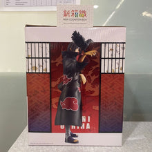Load image into Gallery viewer, 新箱識 🌟10月新貨🌟 現貨 Bandai 全新 行版 景品 GRANDISTA 火影忍者疾風傳 內輪鼬太知  亞洲特別版