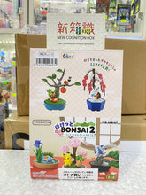 画像をギャラリービューアに読み込む, 新ボックス知識🌟 11月新商品🌟 四季盆栽 盆栽シリーズ既製品 ナキウサギ スーパーポットタレント チェリ カメ ハリリ リトルアローバード スノーデーモンガール リギア カティ 犬 ペット ポケモン ポケモン リーメント リメント リメント