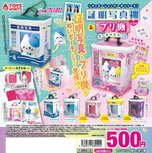 Cargar imagen en el visor de la galería, 新箱識 🌟11月新貨🌟 現貨 日版 扭蛋 Toys Spirits 即影即有ID證件相機 & 貼紙相機 公仔袋 一套5款