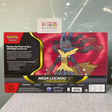 Load image into Gallery viewer, 新箱識 🌟11月新貨🌟 現貨 遊戲卡 Pokemon TCG 美版 Mega Lucario ex Figure Collection 路卡利歐