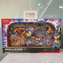 Load image into Gallery viewer, 新箱識 🌟11月新貨🌟 現貨 遊戲卡 Pokemon TCG 美版 Mega Lucario ex Figure Collection 路卡利歐