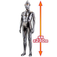 將圖片載入圖庫檢視器 新箱識 🌟12月新貨🌟 230mm高 行版 全新 電影 巨大 軟膠 系列 新超人 著陸版 真超人 Ultraman 特撮 咸蛋 鹹蛋 鹹旦 咸旦 超人 真 新 A Type 爛面 Ver 銀 灰 Eva 庵野秀明 監督 大膠 大Size