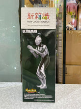 將圖片載入圖庫檢視器 新箱識 🌟12月新貨🌟 行版 全新 景品 英雄勇像 新超人 假超人 真超人 Ultraman 特撮 咸蛋 鹹蛋 鹹旦 咸旦 超人 真 新 eva 庵野秀明 綠色 能量 能源 短缺 耗盡 Ver