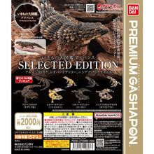 画像をギャラリービューアに読み込む, 新箱識 🌟12月新貨🌟 現貨 行版 Bandai 扭蛋 動物大圖鑑 豹紋壁虎 (黃)
