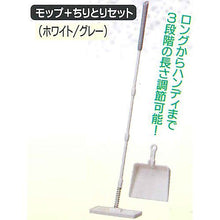 Load image into Gallery viewer, New Box Japanese Version Gacha 3D THE Sweeping Vacuum Cleaner Broom Gray White)