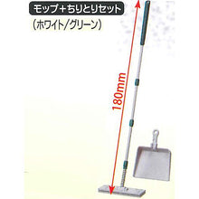 Load image into Gallery viewer, New box Japanese version gashapon 3D THE vacuum cleaner broom (green and white) 1:12 available