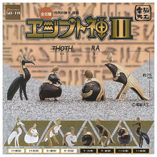 Cargar imagen en el visor de la galería, 新箱識 現貨 日版 扭蛋 SO-TA 電腦大工 古代之神 降臨 Thoth Ra 埃及 神 第3彈 動物 鳥類 雀仔 鳥 黑 白 Egyptian God 2.トト丸 白