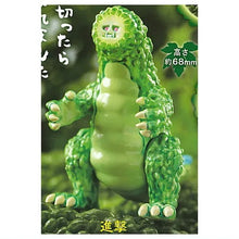 Cargar imagen en el visor de la galería, 新箱識 🌟1月新貨🌟 扭蛋 現貨 日版 stasto ゴーヤ怪獣 苦瓜怪獸 一套6款