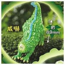 Cargar imagen en el visor de la galería, 新箱識 🌟1月新貨🌟 扭蛋 現貨 日版 stasto ゴーヤ怪獣 苦瓜怪獸 一套6款