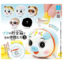 画像をギャラリービューアに読み込む, 新ボックス知識🌟 2月の新入荷🌟 既製品日本語版ガシャポン QUALIA Piggy Money Popper 3 Sloth