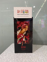 画像をギャラリービューアに読み込む, 新箱識 🌟 8月新貨🌟 現貨 行版 Bandai 景品 BATTLE RECORD COLLECTION 海賊王 撒古斯