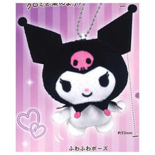 Cargar imagen en el visor de la galería, 新箱識 🌟 6月新貨🌟 現貨 日版 扭蛋 Yumeya Sanrio Kuromi 毛絨公仔吊飾