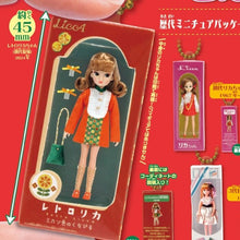 將圖片載入圖庫檢視器 新箱識 🌟 11月新貨🌟 現貨 日版 扭蛋 Takara Tomy Barbie 芭比公仔 2 (全套5款)