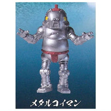 Load image into Gallery viewer, 新箱識 🌟1月新貨🌟 現貨 行版 扭蛋 Yell 鯉人 Episode4 (全套6款)