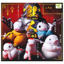 Load image into Gallery viewer, 新箱識 🌟1月新貨🌟 現貨 行版 扭蛋 Yell 鯉人 Episode4 (全套6款)