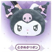 画像をギャラリービューアに読み込む, 新箱識 🌟7月新貨🌟 現貨 日版 Yumeya 扭蛋 Sanrio Kuromi 毛絨便攜包 一套4款