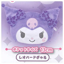 画像をギャラリービューアに読み込む, 新箱識 🌟7月新貨🌟 現貨 日版 Yumeya 扭蛋 Sanrio Kuromi 毛絨便攜包 一套4款