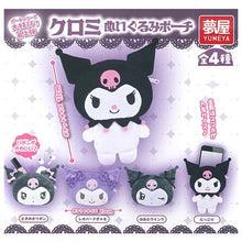 画像をギャラリービューアに読み込む, 新箱識 🌟7月新貨🌟 現貨 日版 Yumeya 扭蛋 Sanrio Kuromi 毛絨便攜包 一套4款