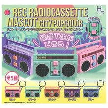 Load image into Gallery viewer, 新箱識 🌟8月新貨🌟 現貨 日版 扭蛋 Hot Line 可錄音磁帶機掛件 一套5款 錄音機