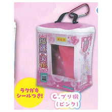 Cargar imagen en el visor de la galería, 新箱識 🌟11月新貨🌟 現貨 日版 扭蛋 Toys Spirits 即影即有ID證件相機 & 貼紙相機 公仔袋 一套5款