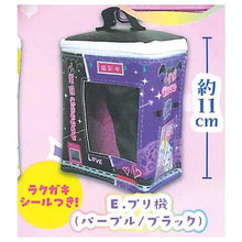 Cargar imagen en el visor de la galería, 新箱識 🌟11月新貨🌟 現貨 日版 扭蛋 Toys Spirits 即影即有ID證件相機 & 貼紙相機 公仔袋 一套5款