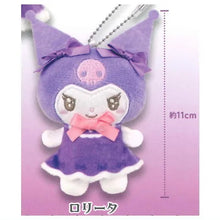 將圖片載入圖庫檢視器 新箱識 🌟11月新貨🌟 現貨 日版 扭蛋 Sanrio Kuromi 毛絨公仔吊飾 2 全套4款