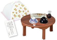 Load image into Gallery viewer, 新箱識 🌟1月新貨🌟 現貨 行版 Rement 懷舊的四張半榻榻米房間系列 一套8款