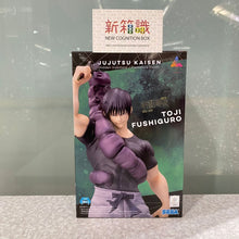 Load image into Gallery viewer, 新箱識 🌟1月新貨🌟現貨 行版 sega 景品 LUMINASTA 咒術迴戰 懷玉・玉折 伏黑甚爾 -臨戰- (再販)