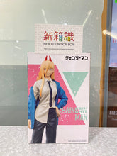 Cargar imagen en el visor de la galería, 新箱識 🌟5月新貨🌟 現貨 行版 Bandai 景品 鏈鋸人 第四彈 帕瓦 電鋸人