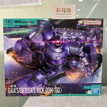 將圖片載入圖庫檢視器 新箱識 🌟9月新貨🌟 現貨 行版 全新 BANDAI 模型 HG 1/144 力奇.大魔 蓋亞/奧爾加用機 (GQ) 三隻腳大魔