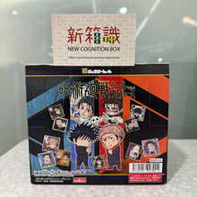 將圖片載入圖庫檢視器 新箱識 🌟 5月新貨🌟 現貨 行版 BANDAI 食玩 咒術迴戰造形威化貼紙 第4彈 一盒20包