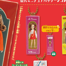 將圖片載入圖庫檢視器 新箱識 🌟 11月新貨🌟 現貨 日版 扭蛋 Takara Tomy Barbie 芭比公仔 2 (全套5款)