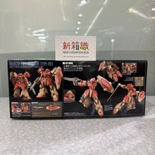 Load image into Gallery viewer, 新箱識 🌟1月新貨🌟 現貨 行版 Bandai HG 組裝 模型 1/144 梅薩F01型 機動戰士高達 閃光之凱薩衛 高達