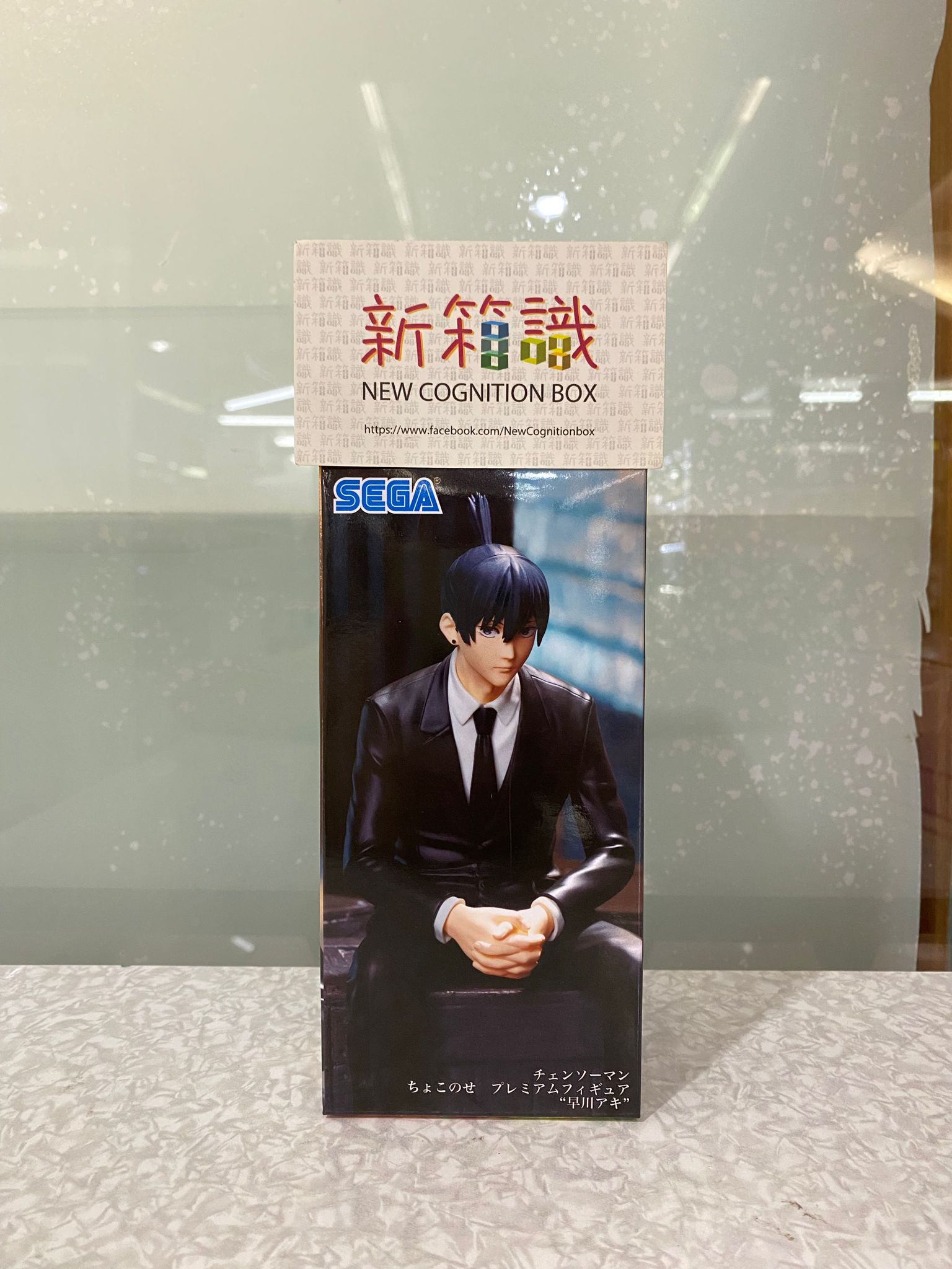 迷宮物語』告知ポスター アニメ 映画 大友克洋 工事中止命令 AKIRA