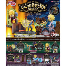 Cargar imagen en el visor de la galería, 新箱識 🌟8月新貨🌟 現貨 行版 REMENT《JOJO的奇幻冒險》1 & 2 桌上用品 (一盒6個)