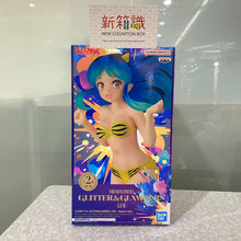 Load image into Gallery viewer, 新箱識 🌟 6月新貨🌟 現貨 行版 Bandai 景品 GLITTER&GLAMOURS 山T女福星 阿琳 閃爍造型 正常色