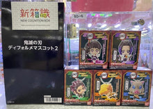Load image into Gallery viewer, 新箱識 現貨 行版 盒蛋 匙扣 鬼滅之刃 立體 造型 第2彈 伊之助