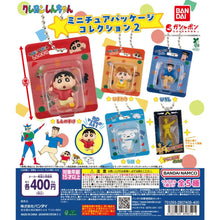 Cargar imagen en el visor de la galería, 新箱識 🌟2月新貨🌟 現貨 扭蛋 行版 蠟筆小新包裝公仔收藏2 1套5款 金色動感超人 蠟筆小新 廣志 小白 新之助 向日葵