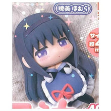 將圖片載入圖庫檢視器 新箱識 🌟2月新貨🌟 現貨 日版 全新 扭蛋 Stasto Stand Stones おねむたん 魔法少女小圓 窩中睡覺的可愛造型系列 一套5款 鹿目圓 曉美焰 巴麻美 美樹沙耶香 佐倉杏子