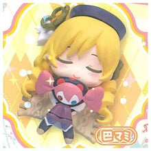 將圖片載入圖庫檢視器 新箱識 🌟2月新貨🌟 現貨 日版 全新 扭蛋 Stasto Stand Stones おねむたん 魔法少女小圓 窩中睡覺的可愛造型系列 一套5款 鹿目圓 曉美焰 巴麻美 美樹沙耶香 佐倉杏子