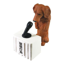 將圖片載入圖庫檢視器 新箱識 🌟 2月新貨🌟 現貨 行版 Bandai 扭蛋 動物 記者會 記者招待會 謝罪 障子 破壞行為 壁紙 咪高風 咪 Mike 問罪 鞠躬 道歉 臘腸狗