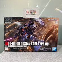 將圖片載入圖庫檢視器 新箱識 🌟2月新貨🌟 現貨 行版 Bandai 模型 HG 1/144 古斯塔夫・卡爾 00型