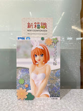 Load image into Gallery viewer, New box information 🌟New arrivals in July🌟 Ready-made version of SEGA PM scenery five-part bride movie Nakano Yotsuba