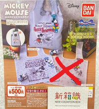 將圖片載入圖庫檢視器 新箱識 現貨 行版 30cm x30 cm 環保袋 Anniversary Hugcotote Walt Disney 迪士尼 Mickey Mouse 米奇老鼠 Minnie 米妮老鼠 Steamboat Willie 黑白 水手 船長 Ver.
