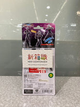 画像をギャラリービューアに読み込む, 新ボックス情報🌟9月新入荷🌟 スーパーマン可動シリーズ 既製品版 スーパーマンの少年形態