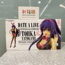 Cargar imagen en el visor de la galería, 新箱識 🌟 2月新貨🌟 現貨 行版 BANDAI 景品 GLITTER&GLAMOURS 約會大作戰 夜刀神十香