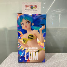 Load image into Gallery viewer, 新箱識 🌟 6月新貨🌟 現貨 行版 Bandai 景品 GLITTER&GLAMOURS 山T女福星 阿琳 閃爍造型 正常色