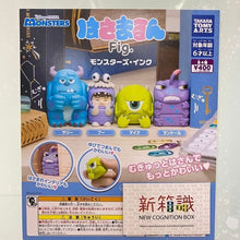 画像をギャラリービューアに読み込む, 新箱識 🌟 1月新貨🌟 現貨 扭蛋 日版 Takaratomy 被捏扁的怪獸公司 毛毛