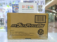 Cargar imagen en el visor de la galería, 新箱識 🌟 3月新貨🌟 現貨 行版 DX ULTRA 剖析圖鑑 ANALYZE DICTIONARY 奧特曼 超人 咸蛋超人 ULTRAMAN 超人勳章